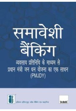 Inclusive Banking Thro' Business Correspondent(hindi)